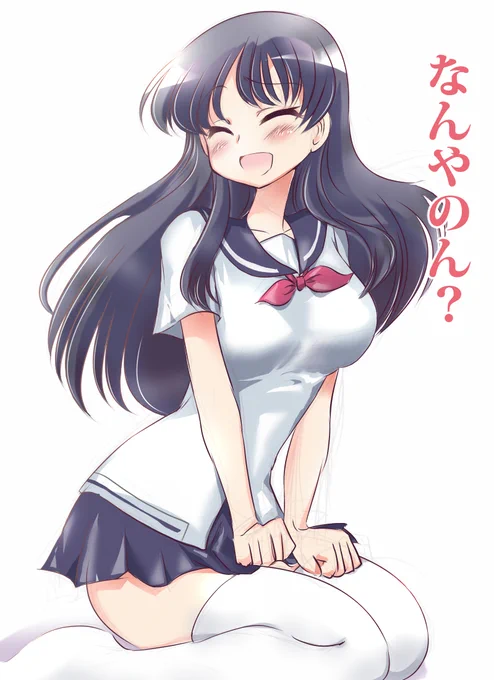 なんやのーん