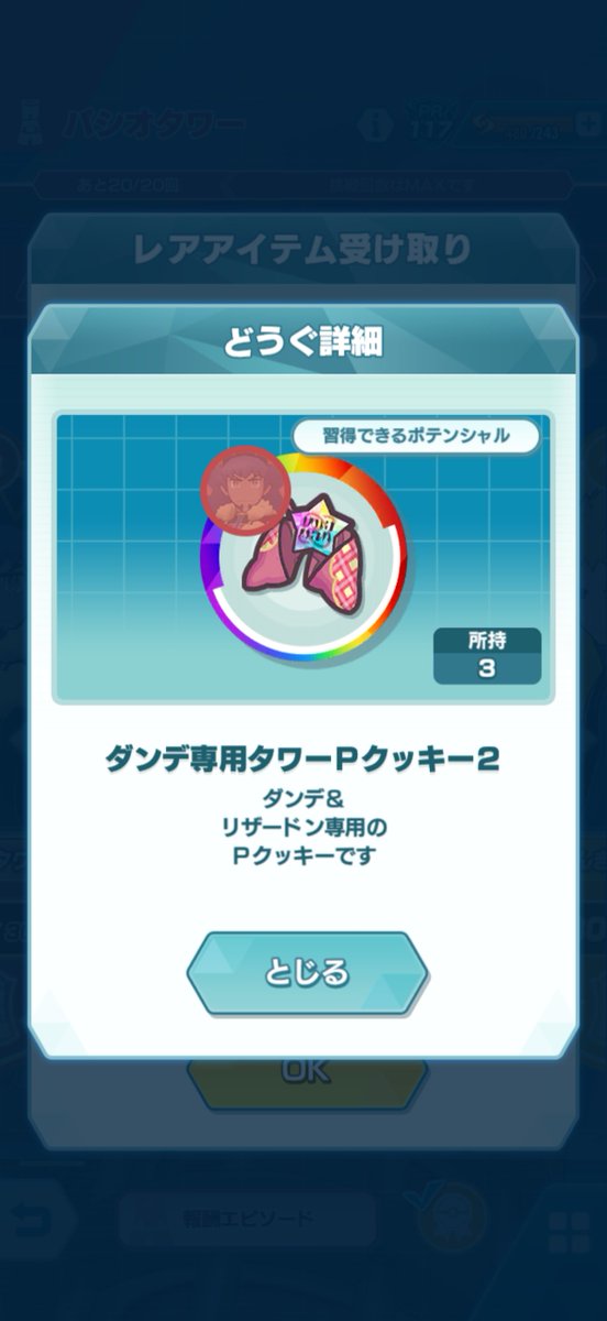 ゆう♔໊ tweet media