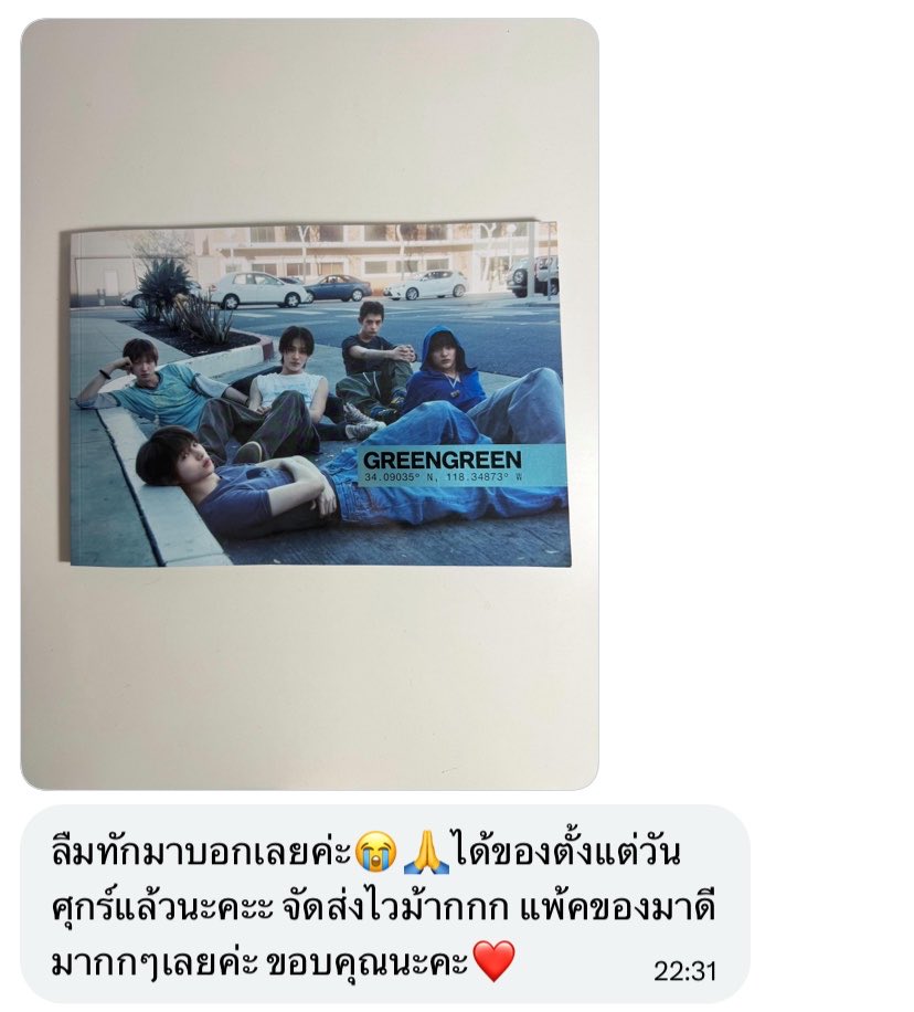 _tapyourheart's tweet photo. ขอบคุณรีวิวน่ารักๆนะคะ ♡
#daisysecret_review https://t.co/IpNpLvS8Ig