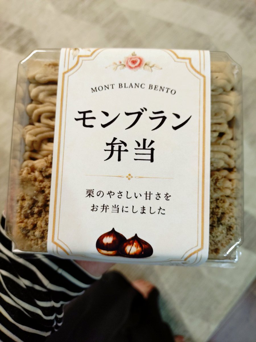 mspn39's tweet photo. 物珍しさで買ったわ https://t.co/A9nF4ORikZ