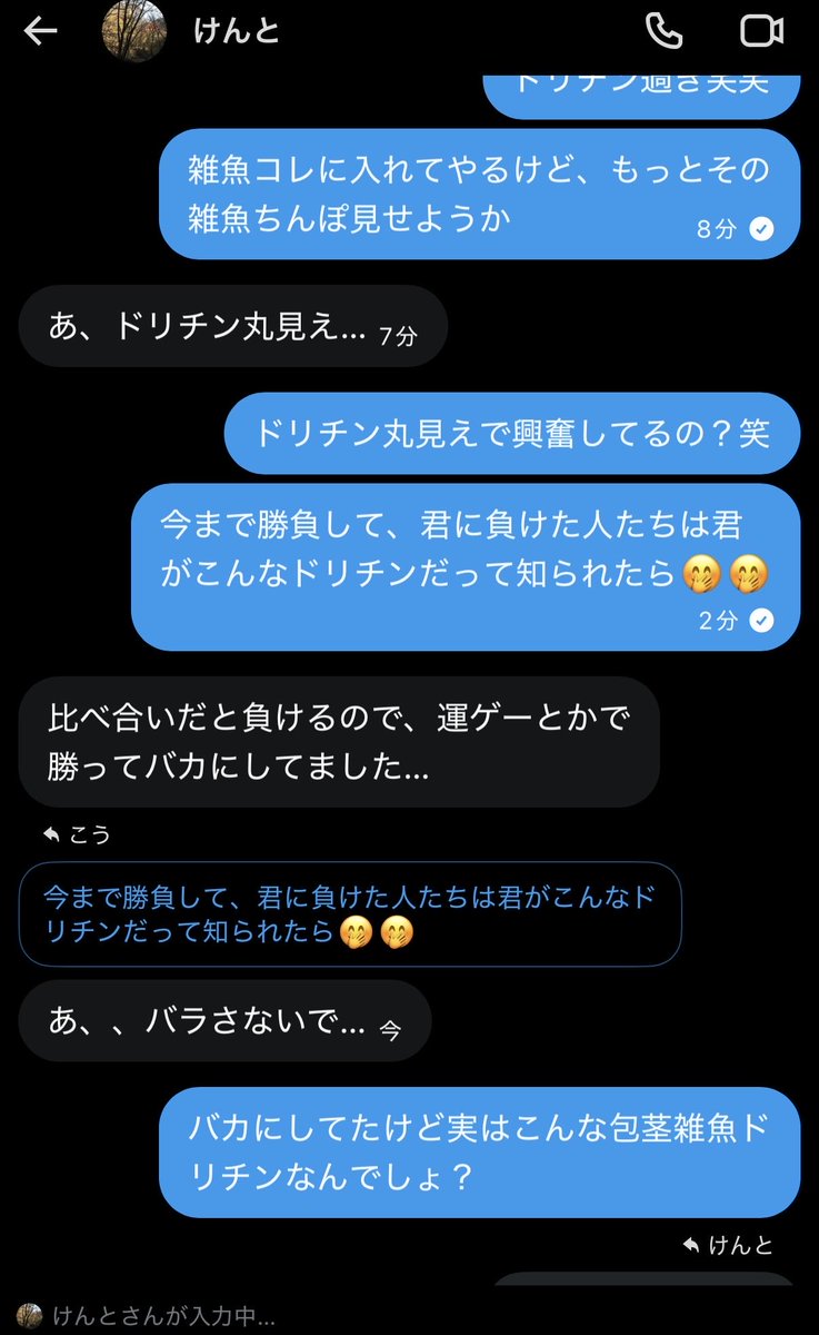 こう tweet media