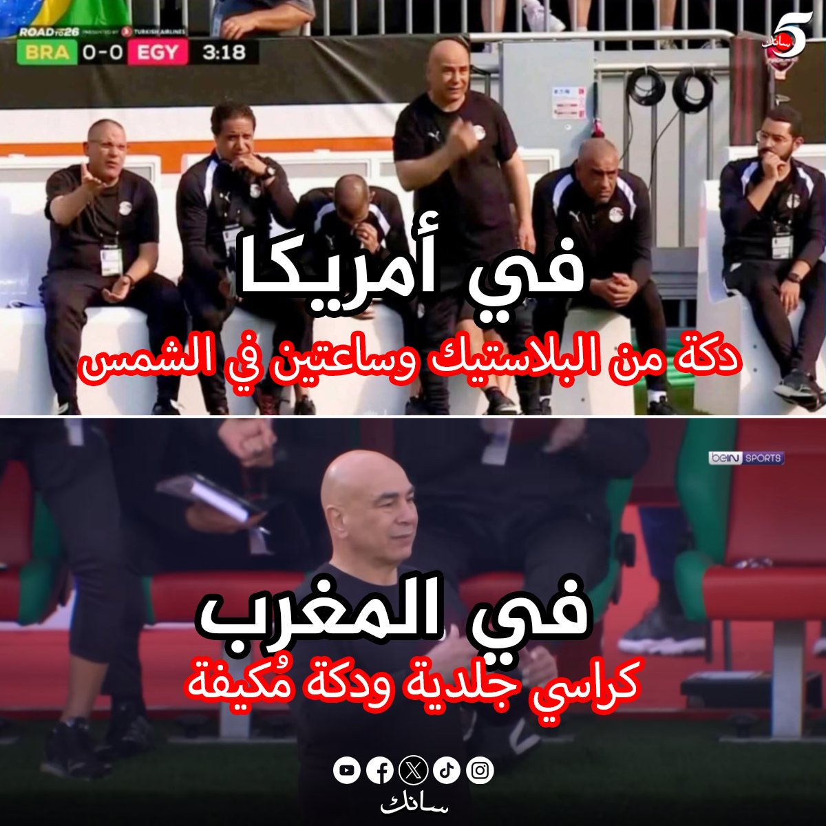 سانك tweet media