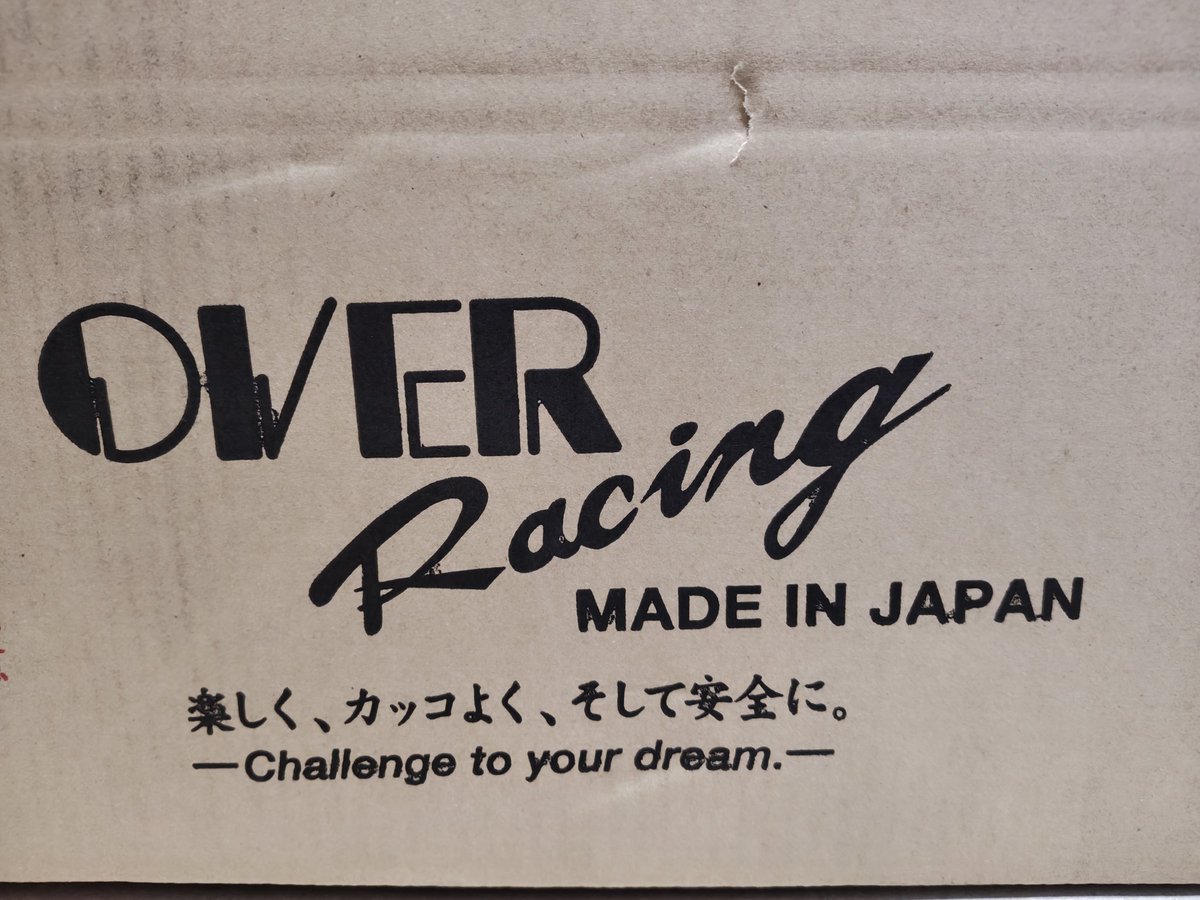 TAKAZONIC's tweet photo. タイミング良く在庫あったんで、前から欲しかったOVERRacingのスイングアームを購入しました、
首が完治するまでバイクに乗れないのに、手術前の変なテンションでちょいと暴走気味。🤣
#OVERRacing
#スイングアーム https://t.co/tWHszjsJyP