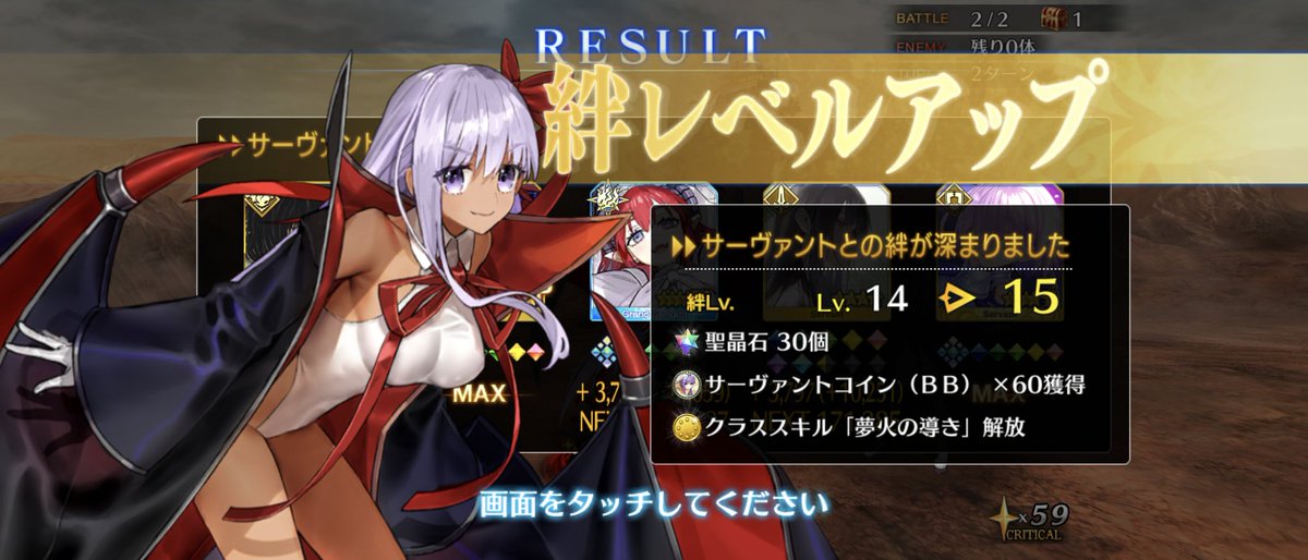 fgo_jace's tweet photo. お疲れ様でした https://t.co/Z2C2SqcwjW