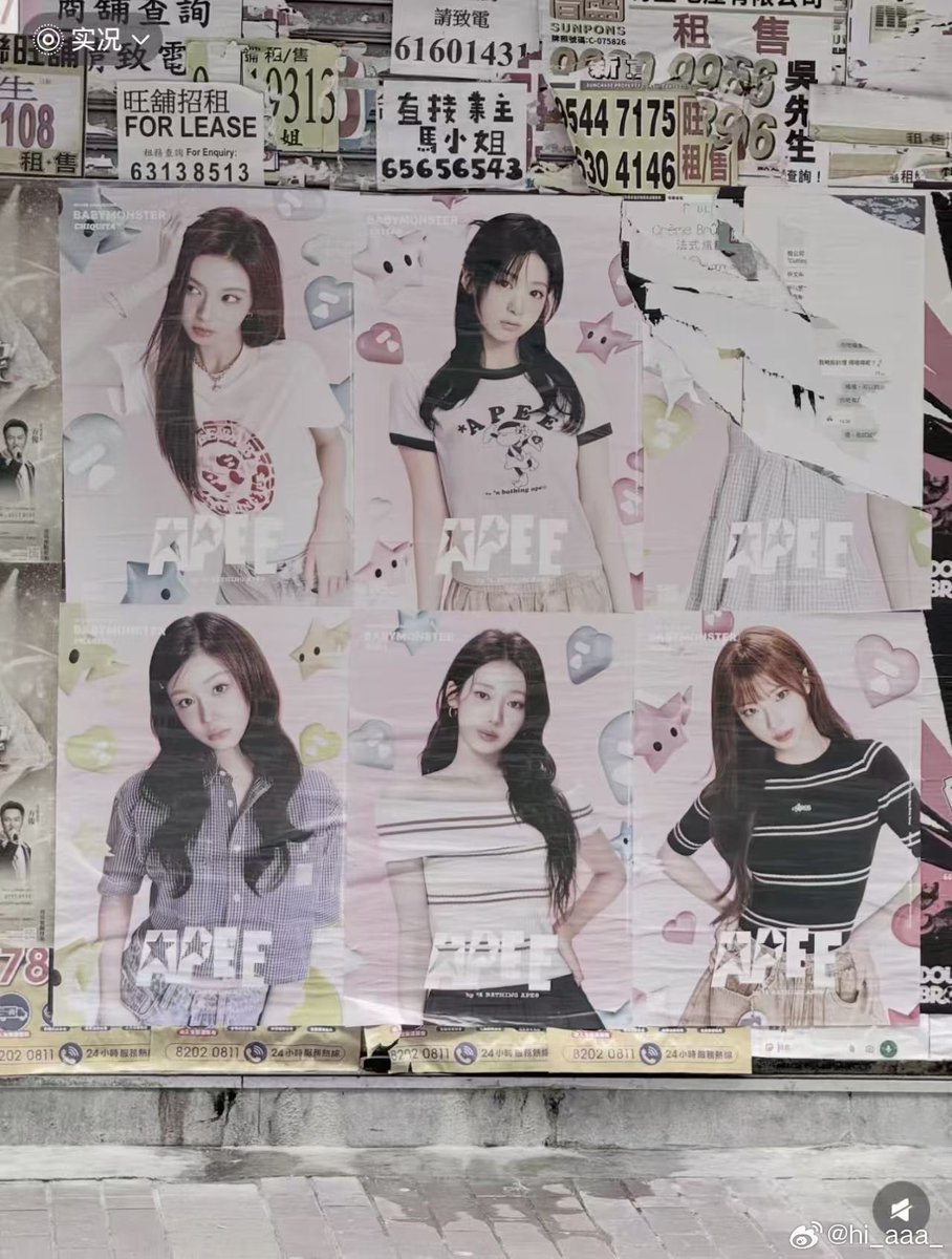 enamiasanews's tweet photo. The APEE store in Hong Kong has responded regarding the incident involving ASA’s poster being torn.

“According to the store, their marketing team takes this matter very seriously. Due to several days of heavy rain in Hong Kong, maintenance could not be carried out immediately, but the issue has now been addressed.
They stated that greater attention will be given to the maintenance and protection of promotional materials to prevent similar incidents in the future. The supplier has also been informed and regular inspections will be conducted. The brand emphasized that it highly values the connection between ASA and her fans and will continue to monitor the promotional campaign and provide updates when necessary.”

베이비몬스터 아사 #ASA #ENAMIASA #아사 #アサ #BABYMONSTER