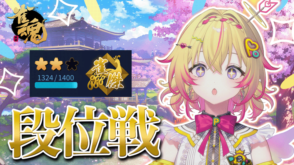家入ポポ🏹ななしいんく (@Popo_Ieiri) / Posts / X