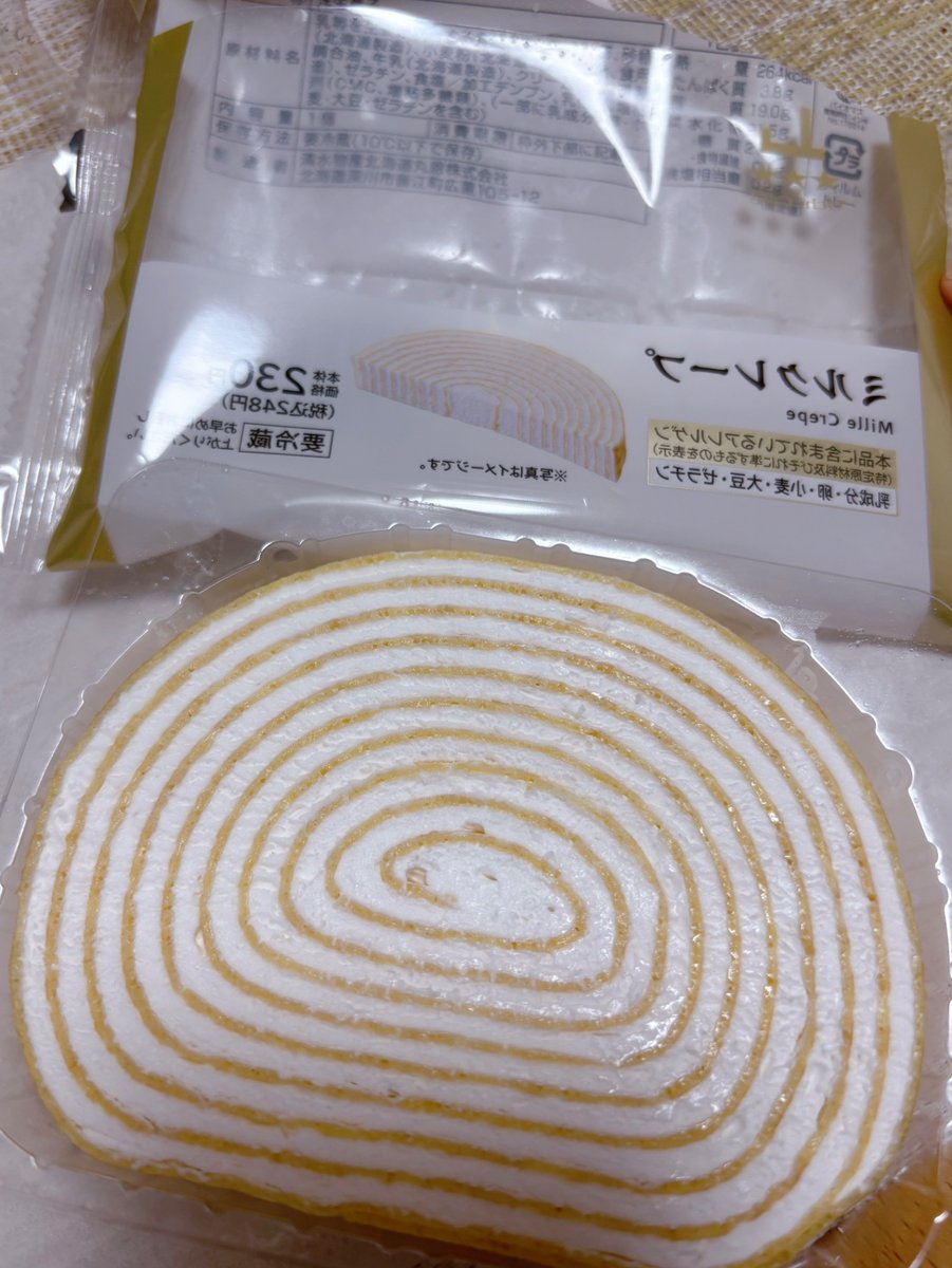 _nananako's tweet photo. 半円だと思ったのに…
実物がイメージ写真の倍のことあるんだ笑
なぜか反転したし https://t.co/sv0LyO2ieu