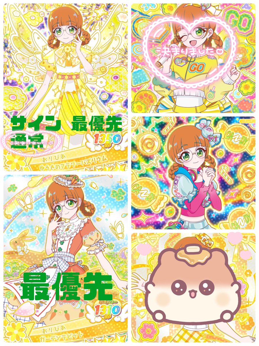 _pgrg22tk's tweet photo. 【交換希望】おねがいアイプリ
 #おねがいアイプリ交換

 譲)画像1～3

求)画像4 おりびあ
基本各1 
最優先以外はお返事お時間頂きます。
※サインはサイン同士での交換のみ

⚠️初回お取引の方はリトリン必読⚠️
読んでない方にはお返事しません https://t.co/K6k7YZ1V9K