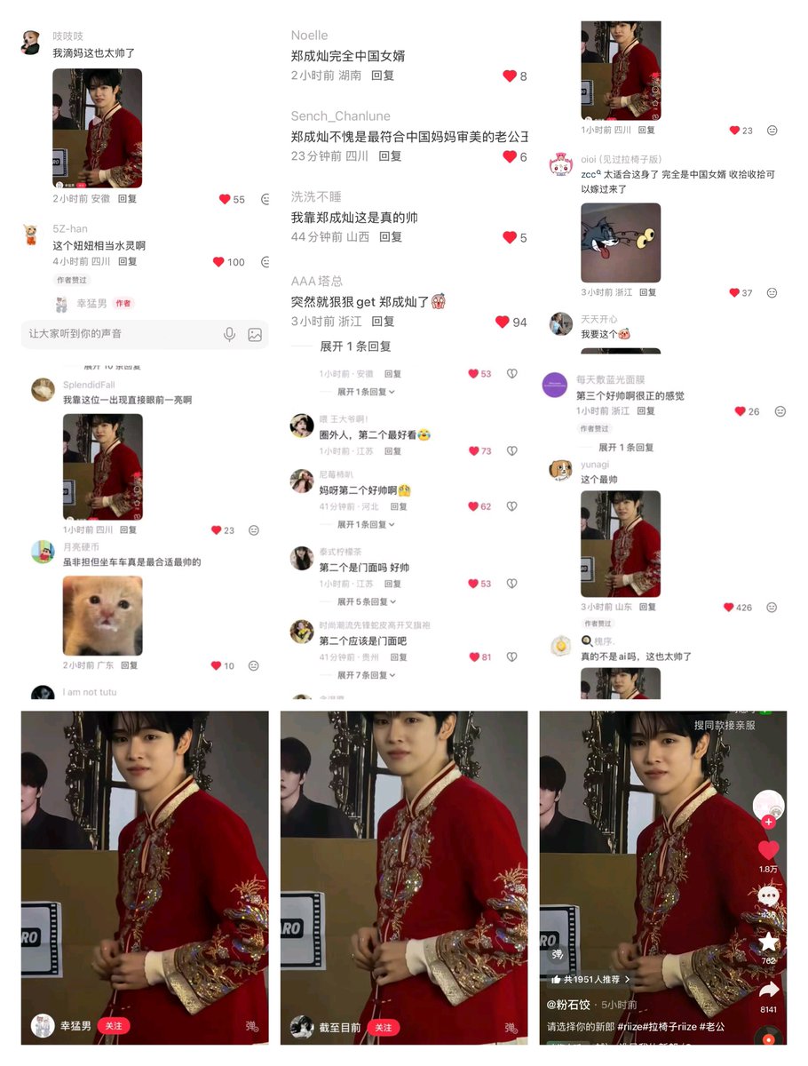 adoringsyong's tweet photo. the comment section was filled with people asking, “who is he?” after seeing sungchan in this group video. he’s been attracting attention from casual viewers whether it’s bc of his visuals, his personality, or his naturally cute moments 🫠

https://t.co/knF4G0FnKY https://t.co/nw19SoPBpb