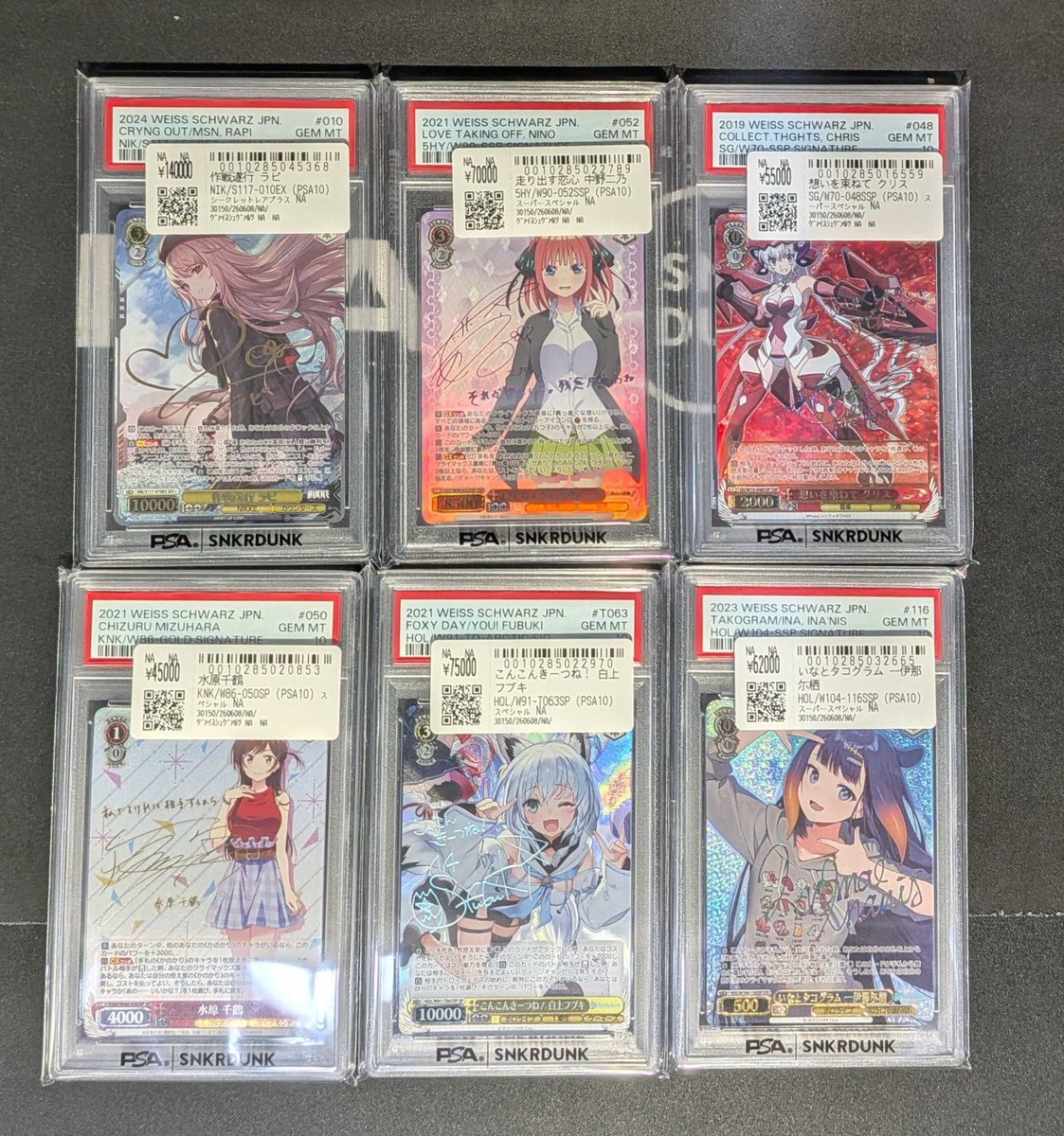 📢#スニダン 入荷情報📢 ✨【#WS PSA販売フロア1⃣階EV前ショーケース