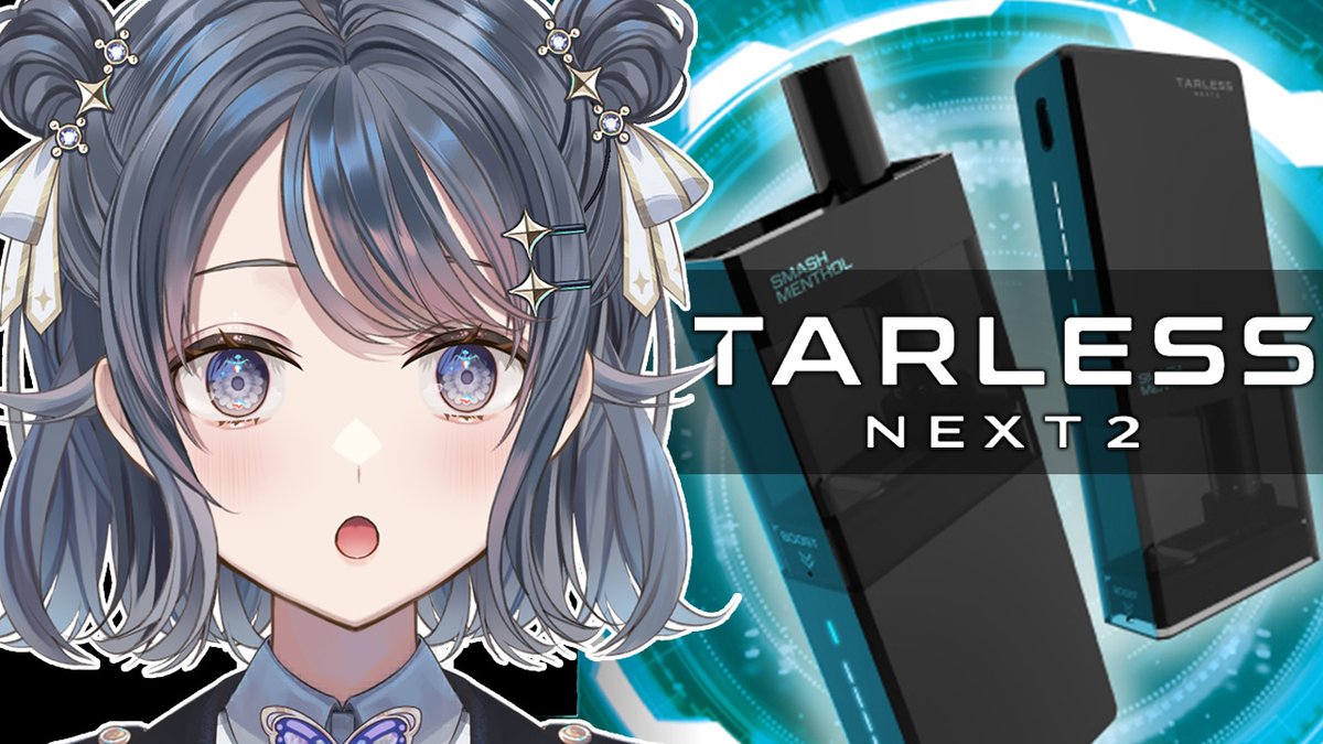 mrc09_v's tweet photo. ＼\ お知らせ️/／

⏰️‖ 6月9日(火) 20：30~
【TARLESS NEXT2】ヤニカスVtuberついに〇〇とコラボ！？
https://t.co/UezpcyO6fe

なんとなんと!!!なんとです✨️
モリカ専用のクーポンコードも作っていただいたので
是非配信をお楽しみに📺️👀

※未成年の方へは法律上の問題はございませんが、電子タバコの形状上、販売をお断りしております。

#PR #TARLESSNEXT2