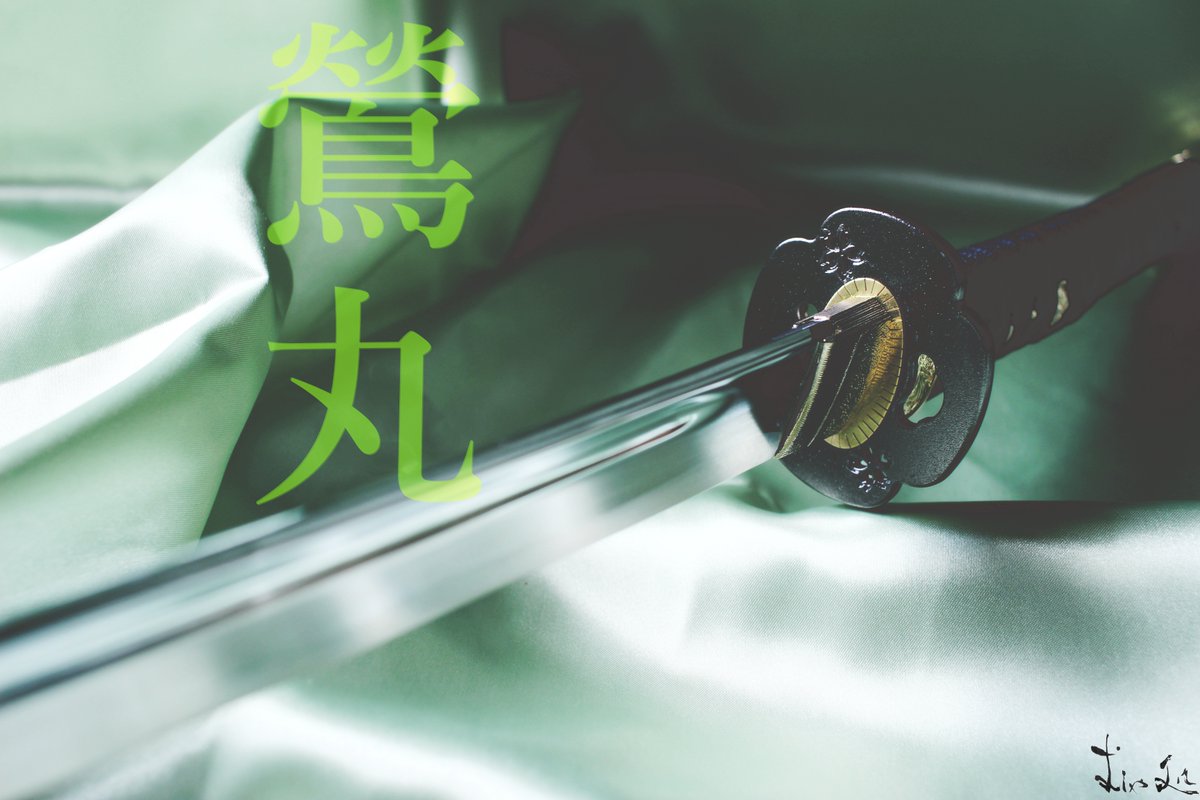 梓想庵／刀剣販売むしゃ処 (@shisouan) / Posts / X