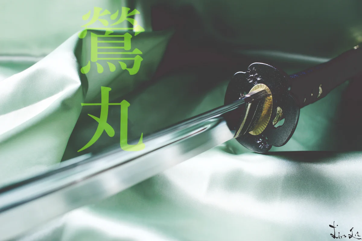 むしゃ処　鶯丸　金属製刀 梓想庵／刀剣販売むしゃ処 on X: 