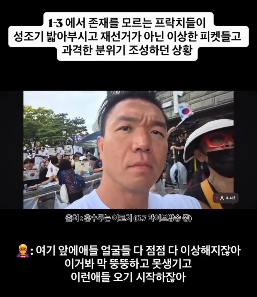 피박 tweet media