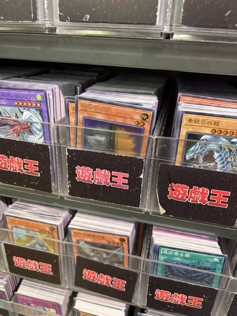 flaut679's tweet photo. 当たり前のように増Gシクが30円 https://t.co/ofb8ceeweh