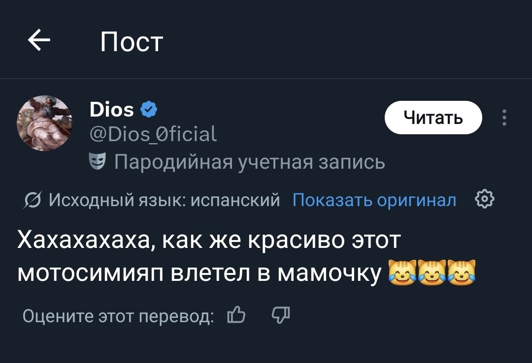 Твоя совесть tweet media