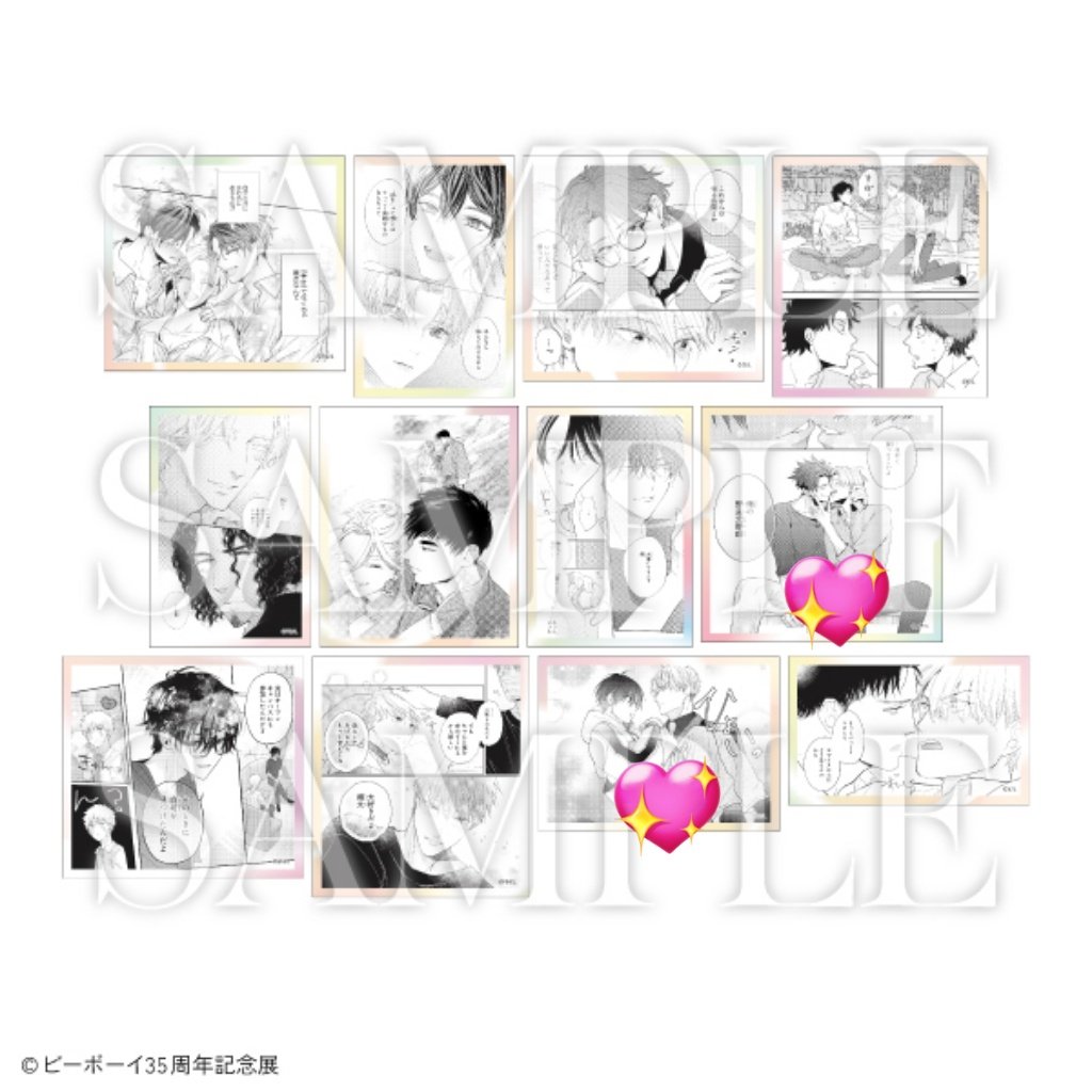 sii0829's tweet photo. 【交換】
ビーボーイ展 ビボ展 コマステッカーC

譲:画像1👑 各1
求:画像💖 マミタ先生＞＞ひじき先生 外岡もったす先生 三日ミタ先生 桜日梯子先生

マミタ先生最優先で複数、その他は各1求めています。
箱違いも有り難しいとは思いますが、お気軽にお声がけください。 https://t.co/hVZ608jHAo