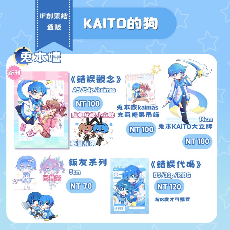 糖果甜不甜 tweet media