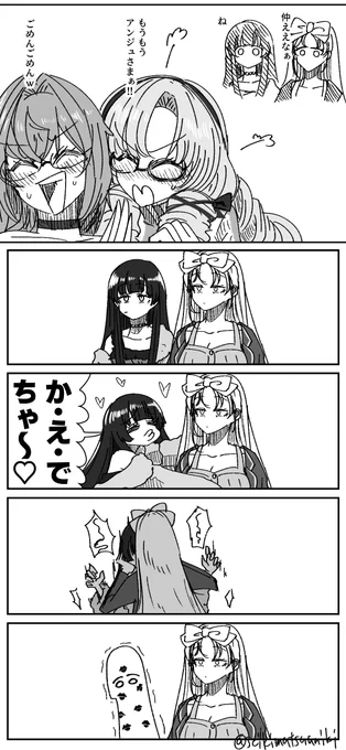 にじうぉ(再掲) 