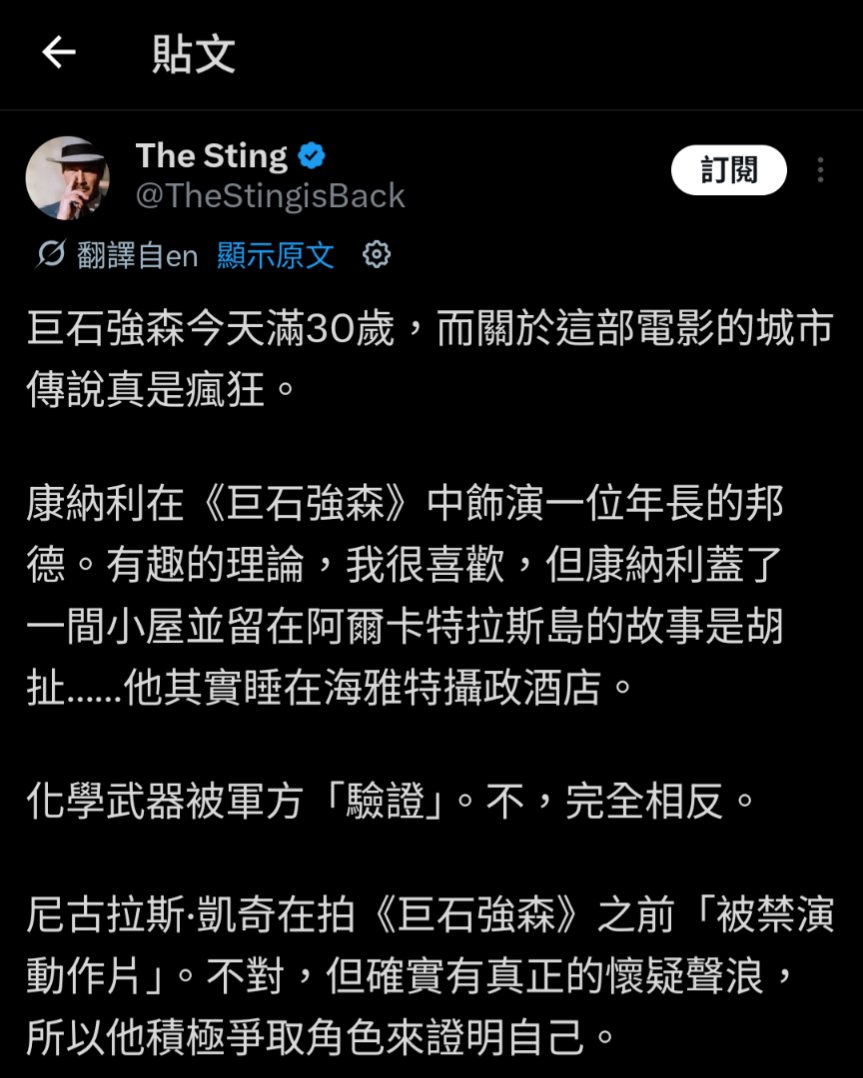 BernardoLin3's tweet photo. @evenacat 這個機翻也很有趣，我看到第三段才反應出來是哪一部電影 https://t.co/GpffkY6TIz