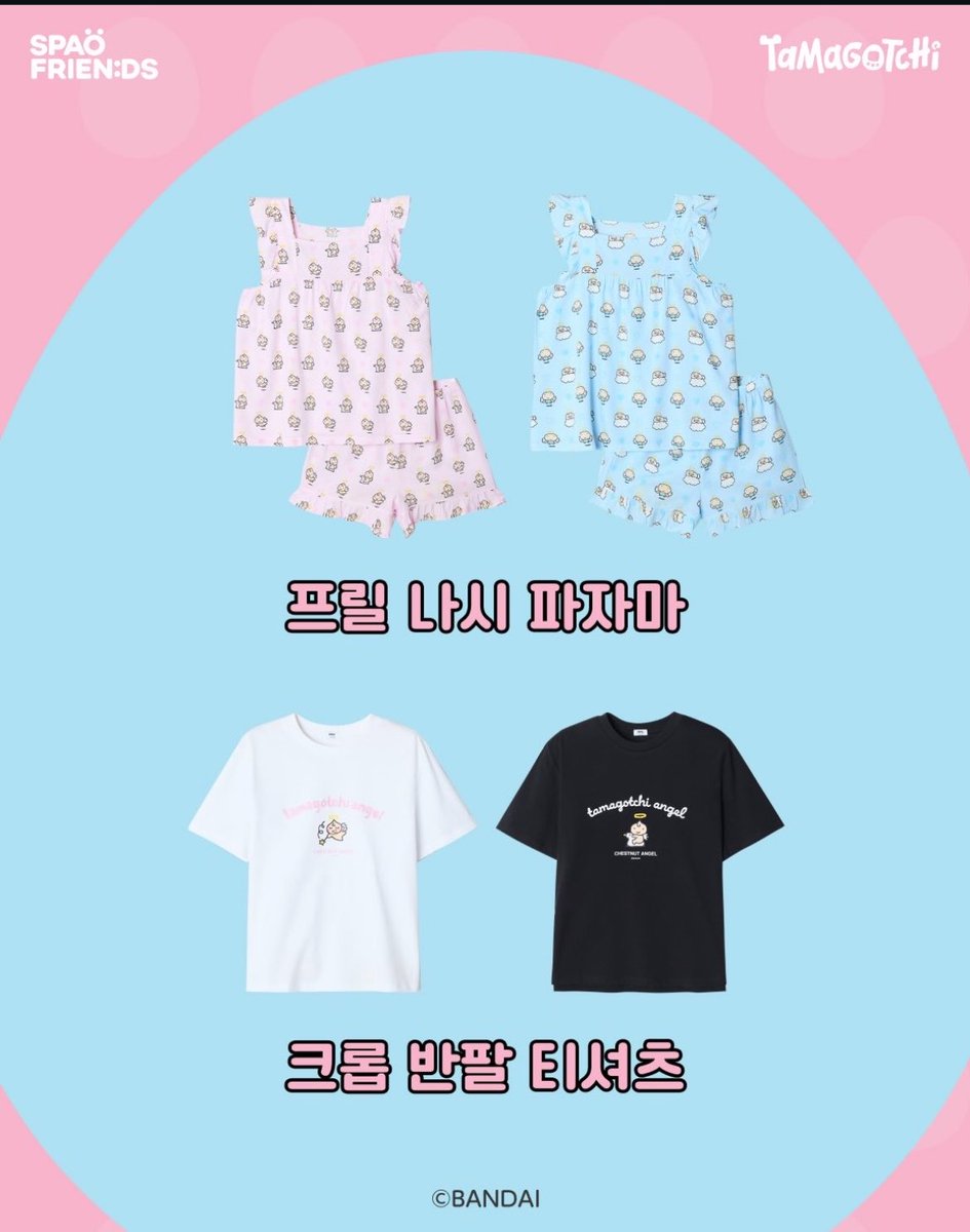 95___mr's tweet photo. 【SPAO】

たまごっちコラボ  てんしっち
くりてんやぷくてんの夏用パジャマ.Tシャツ発売🪽

#たまごっち #tamagotchi #コラボ https://t.co/kzFUROLXk6