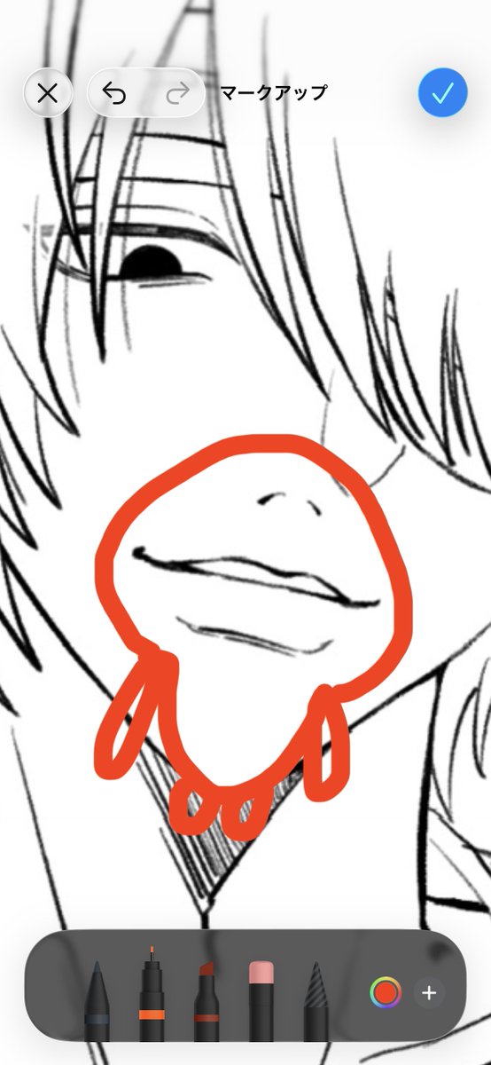 yamch_10's tweet photo. 高杉晋助の鼻と口になめこいるってツイートを前に見かけて自分の絵でも出来るかもしれんってやってみたら普通になめこ存在してて笑い止まらん爆笑 https://t.co/gbZoLd1s1O