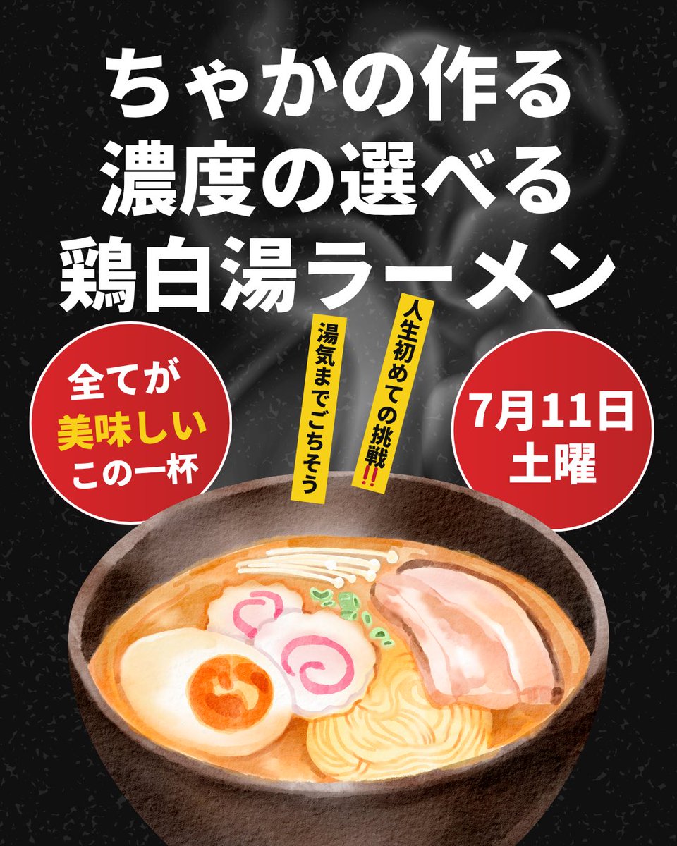 OKingyo5's tweet photo. 金魚オープン！
最近月曜毎週雨じゃない？
梅雨はやくおわってほしすぎる！
今日の日替わりは洋食！
【白身魚のムニエル定食】
今夜もお待ちしてます！
20~6 ちゃか @cccccaka 
24~5 井村 @imura_LR https://t.co/pMZGy8e4PQ