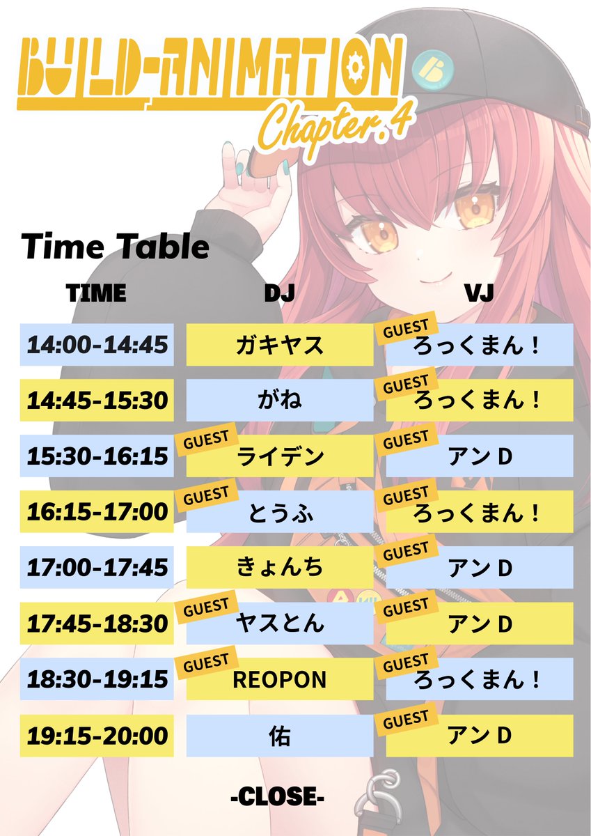 A5GNe's tweet photo. 【Build-Animation Chapter.4】

🗓️2026/6/13(土)
📍mixcafe CRÈME
⌚️14:00-20:00
🎫￥2,500(1drink付・割引有り)

GuestDJ
とうふ
ライデン
ヤスとん
REOPON

GuestVJ
ろっくまん！
アンD

GuestCAMERA
TELECHAN

ビルアニは遂に今週‼️
魂燃やして暴れていきます💪
皆、アニメするぞ‼️

 #ビルアニ https://t.co/Q1IiXofzbT