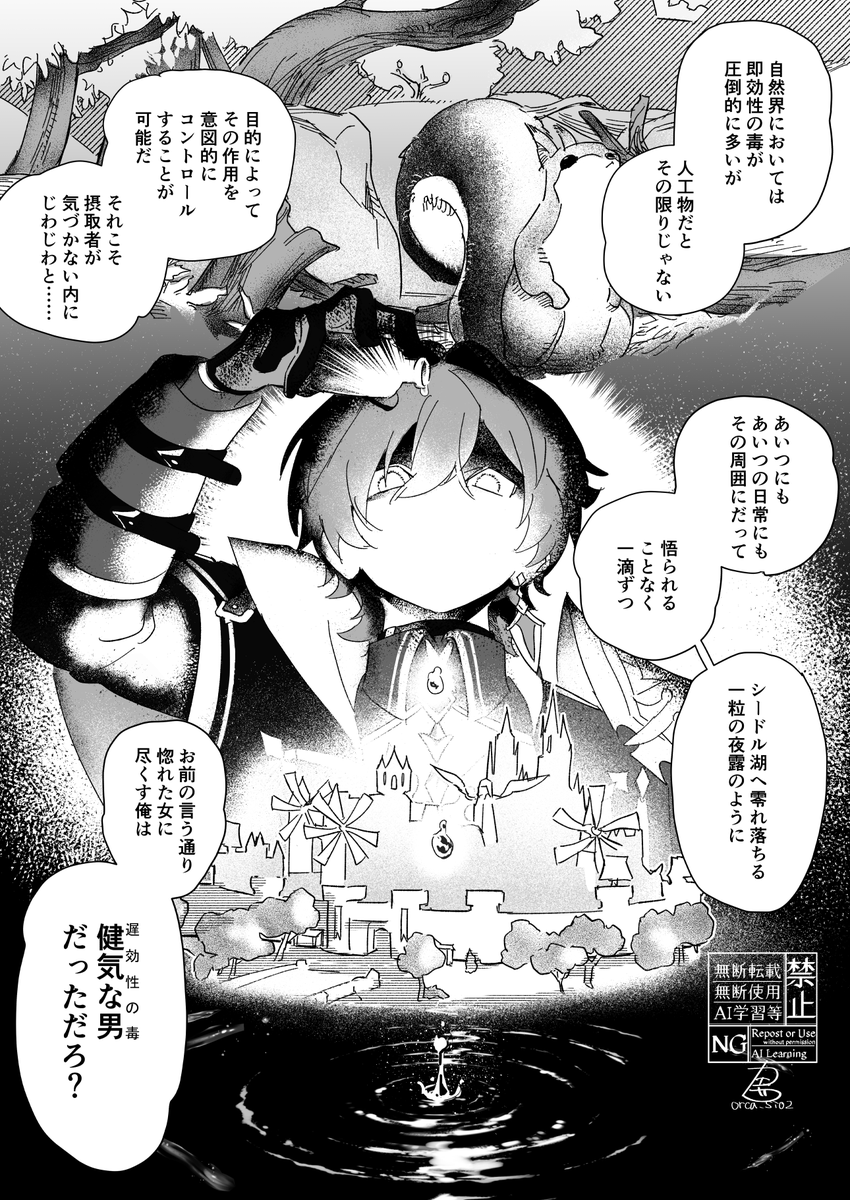 orca_sio2's tweet photo. #gnsnプラス　🔷
※実装前の幻覚です　5P https://t.co/EULsRAmW3j