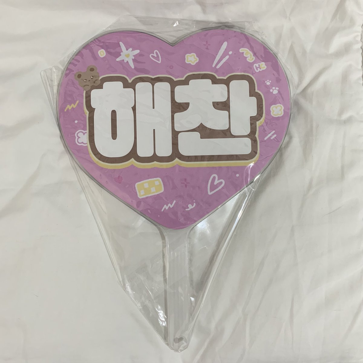 zchaelee's tweet photo. giveaway special haechan’s birthday 🧸🎀

for 1 winners
30x28 white reflection haechan uchiwa

rules :
1. rt and like this post
2. love haechan, no haechan hate allowed
3. reply with your best wishes for haechan
4. if you win this, please don’t sell it or throw it away 

end: TBA https://t.co/5d1y2gBywY
