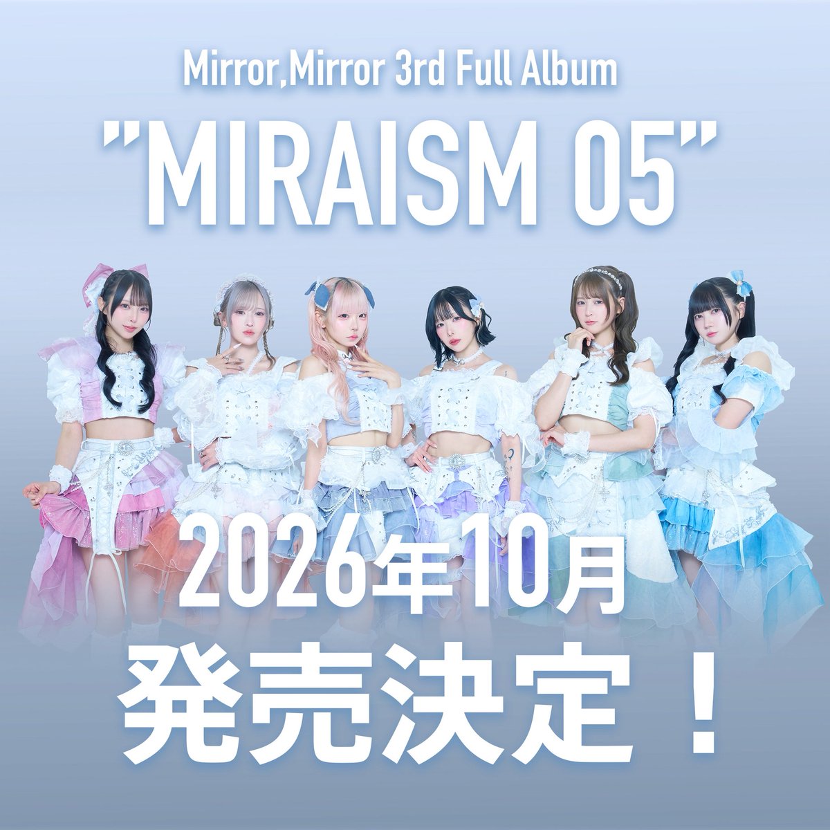 MirrorMirror_V's tweet photo. 【💿アルバムリリース決定💿】

Mirror,Mirror 3rd Full Album
"MIRAISM 05"
2026年10月発売決定🔥

詳細をお楽しみに🌟

#ミラミラ https://t.co/7Dv9TpB83P