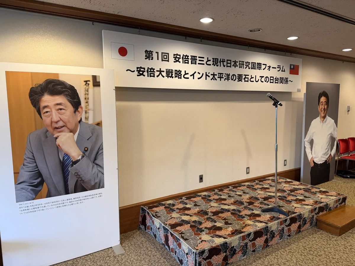 安倍 晋三 大学