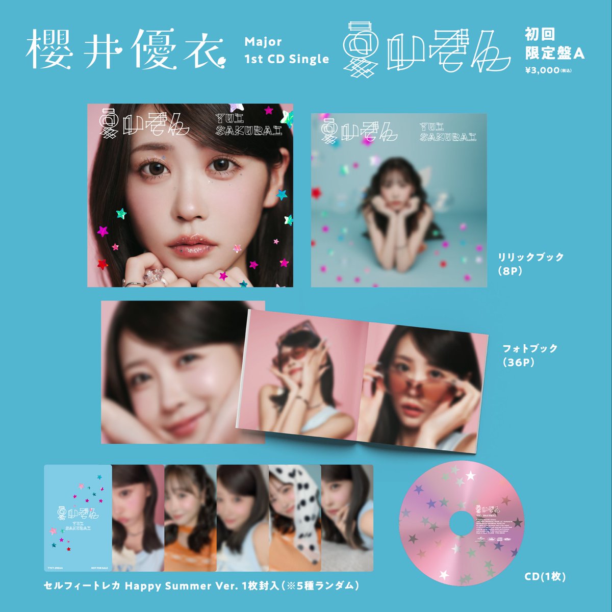 櫻井優衣(FRUITS ZIPPER) (@yui_fz0221) / Posts / X