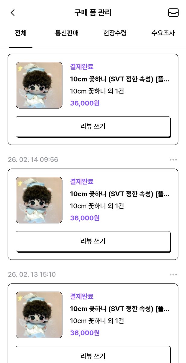 haluo1122's tweet photo. 인형산게 너무많네.....흐음... https://t.co/Sooc2oV0Jl