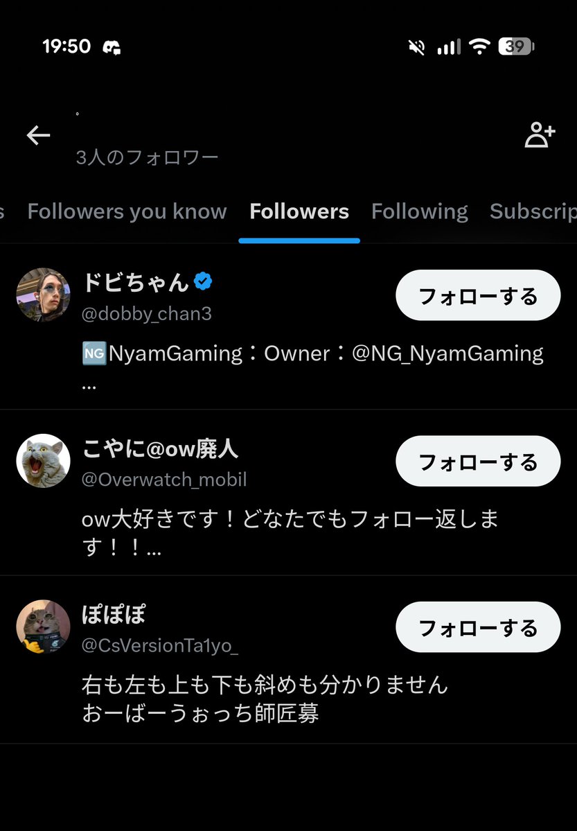 dobby_chan3's tweet photo. @CsVersionTa1yo_
@Overwatch_mobil
@zulgk 

3人目の女性の方がアカウント消されてしまったようですが、
ぽぽぽさんとこやにさんは共通のお知り合いでつながっていたんですね。
なんでこんなにマーシーを擁護するコメントなのかなあと気になっていたんですが、納得しました。
”お友達ん”は大事ですよね。

https://t.co/odtP3VSB9F