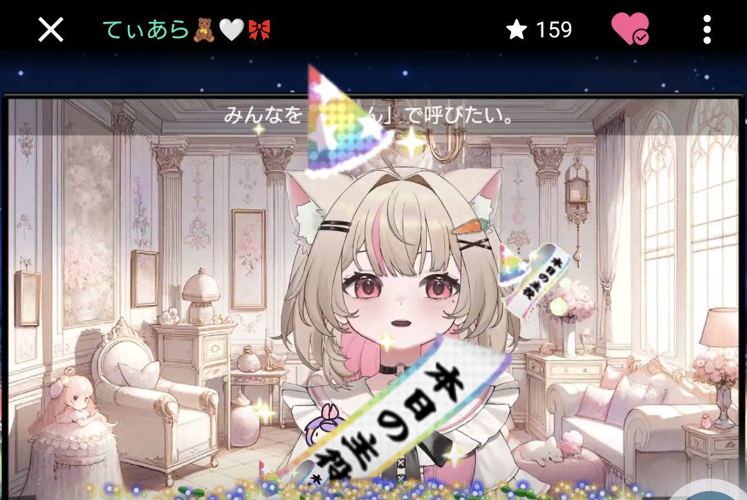 donnoroom's tweet photo. @_0Tiara0_ よっ！本日の主役ｗ https://t.co/FXpEyuxMl5