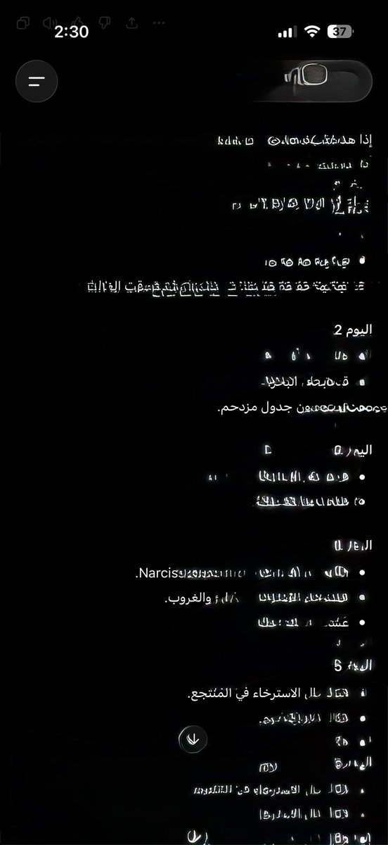 Rplxi2's tweet photo. جده⏳⏳⏳⏳ https://t.co/K8zIgTSDRK