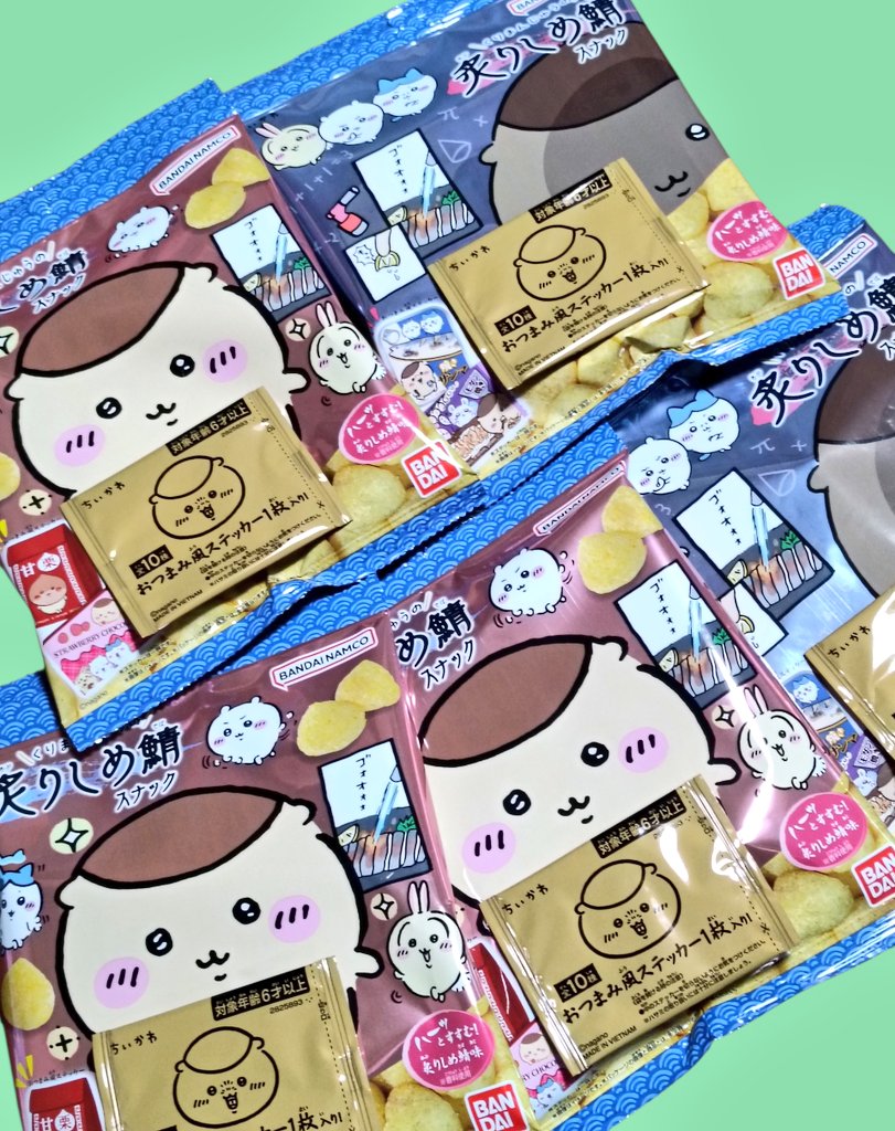 bisquedool1's tweet photo. どのシールが出ても当たり❣

くりまんじゅう推し特スナック
探してきました🌰✩⃛*ೃ.⋆♡

５個買って🏠️帰宅
お味は、何だろね？

塩気があって美味し➖️よ
私わね( ◜ᴗ◝)♡🌰
#ちいかわ
#くりまんじゅう https://t.co/5ImsPsKkCW