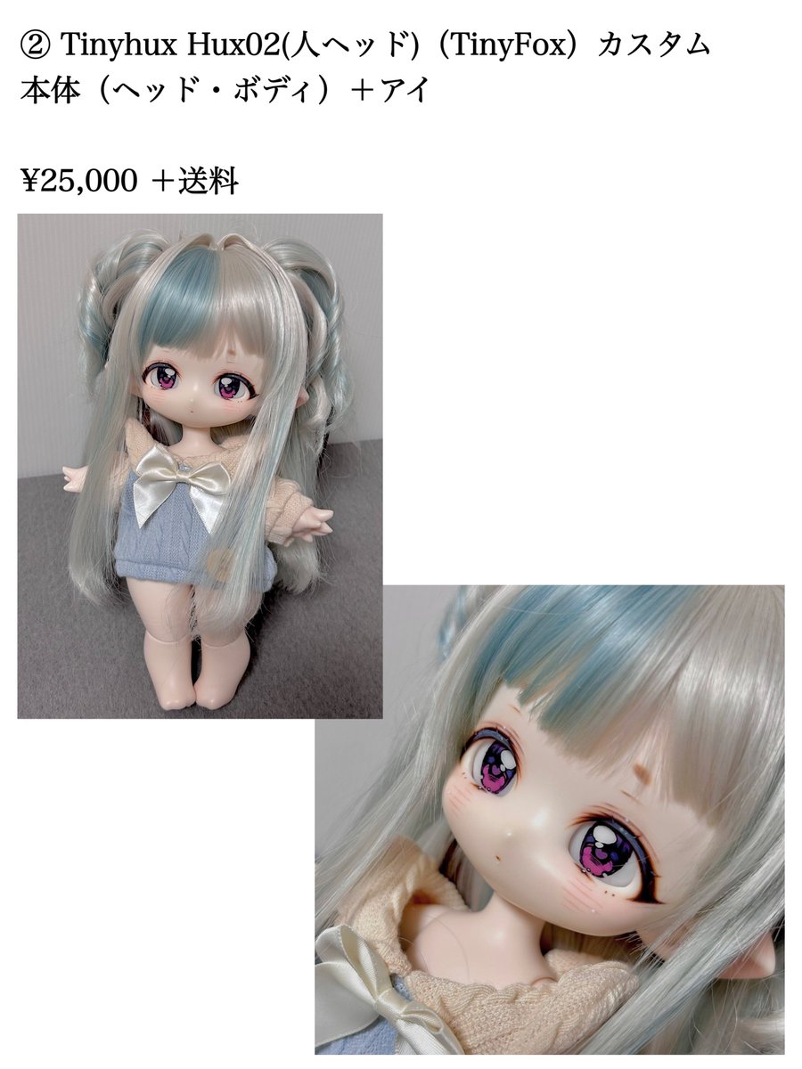 Lily_clane's tweet photo. ドールの譲渡先、里親様を募集いたします。

どちらも同じディーラー様からお迎えしたカスタムの子になります。詳しい内容やお写真はDMにてお送りしますので、リプまたはDMまでお声がけください。質問等もお���軽にお尋ねください。よろしくお願いいたします🙇‍♀️

#ドール里親募集
#ドールお譲り https://t.co/22Hb7mPjn5