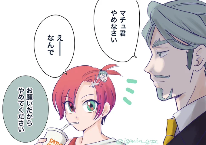 生首ヘアゴム、一番くじのNTヘアピンとコーディネート出来るな…?🤔 