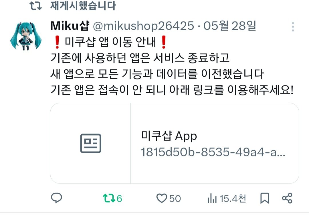 min34901's tweet photo. 여기 미쿠샵 신용임? 진지하게 한번 시켜볼려궁
#정병계_𝕏친소 #트친소_𝕏친소 #우울계_𝕏친소 #전담 https://t.co/ztDGx8zKEr