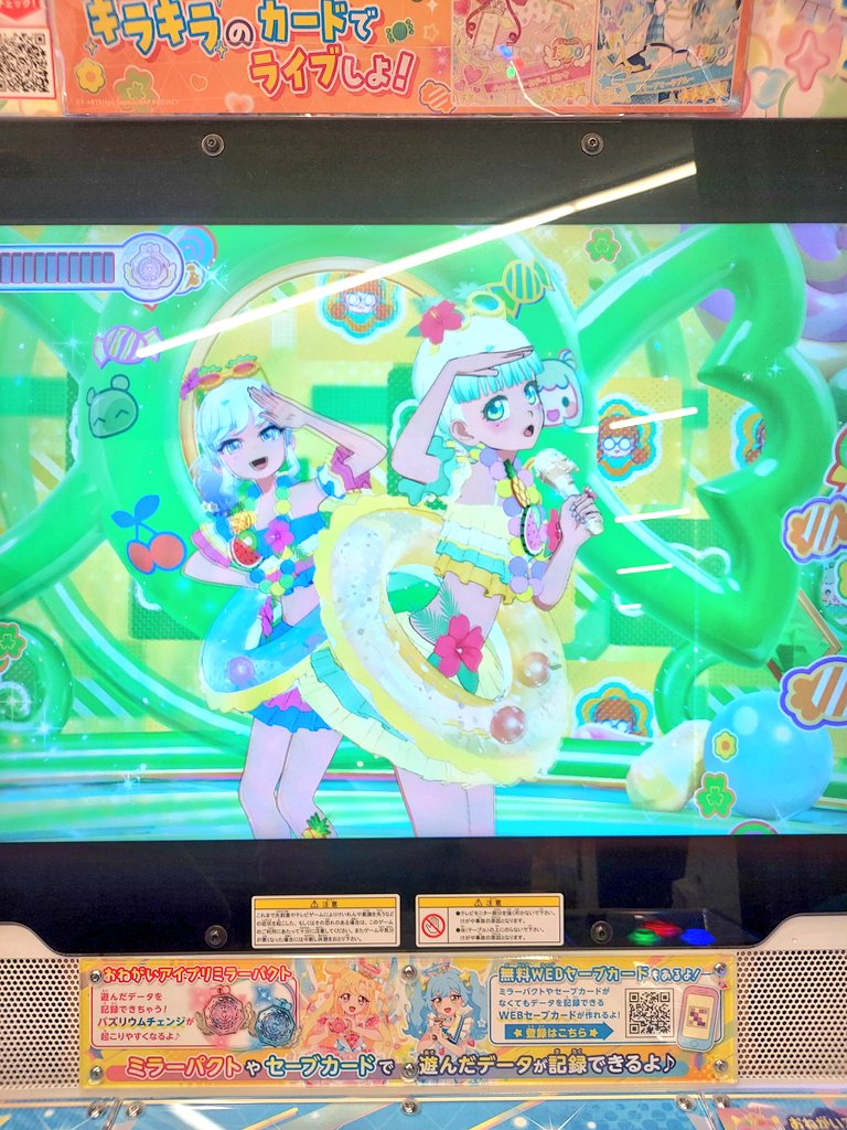 pldack821's tweet photo. もぷちゃんちのもぷちゃんとトロピカルサマー併せ🌴🌺🍉🍧
@mo_pu_mo https://t.co/VFpP5Y7ClZ