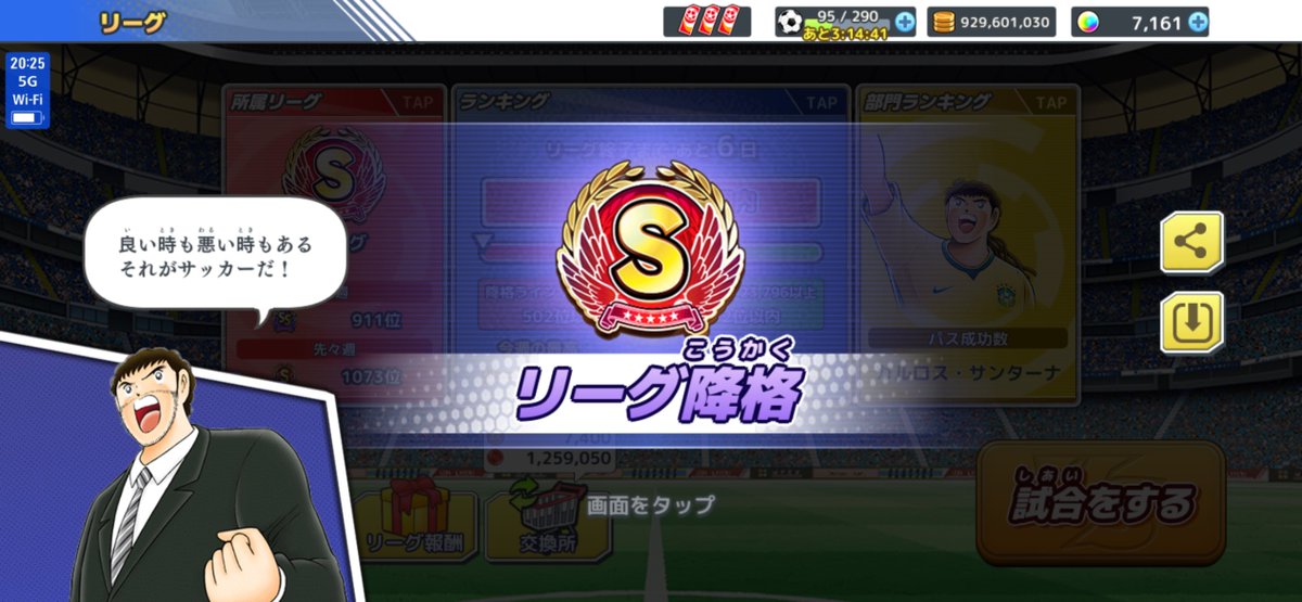 SEIKOTULIP's tweet photo. 京見物も済んだことじゃし
江戸のみなに八つ橋でも買うて
帰るかのぉ
🤔この陽気では江戸に着く前に
腐ってしまいそうじゃのぉ。。

ん？梅風食べたいのか？
ヒヒィーン🦄✨
はて？この様な物を
馬に食べさせて良いものか🤔𓈒𓂂𓏸

まぁよいか、梅風
これを食うたら江戸へ帰るぞ
ヒヒィーン🦄✨ #キャプテン翼 #キャプテン翼たたかえドリームチーム #CaptainTsubasaDreamTeam  #CTDT #ゲーム実況 #SEIKOEntertainmentChannel #SEIKOのたたドリ絶叫