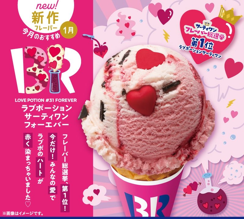 rou_guy's tweet photo. @kakeko_voice お相手食べてたのラブポーションだったらどうしよう…（鼻血 https://t.co/3LfmCX7Tqq