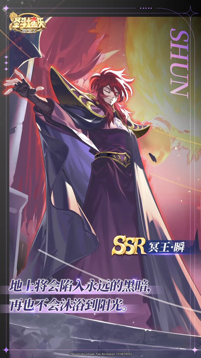 Deeprose314159's tweet photo. #聖鬪士星矢GSS https://t.co/tvxgIP7LTh
