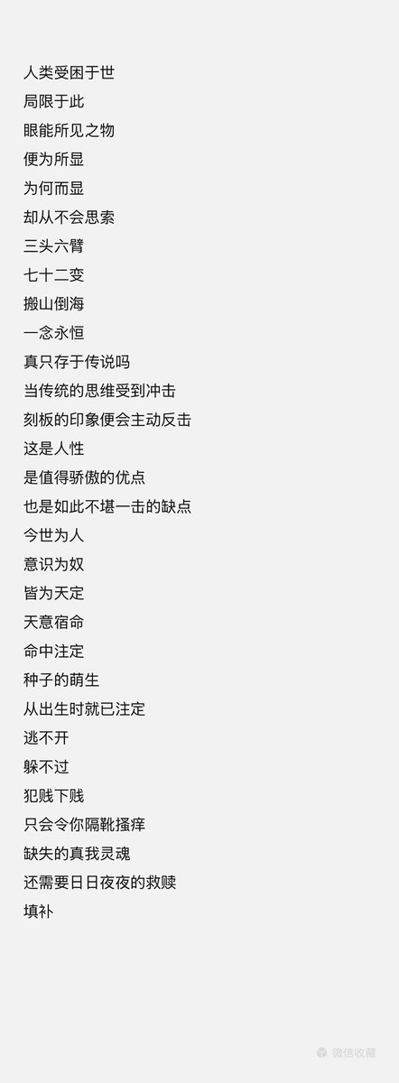 godALeng88's tweet photo. 无处安放的欲望
将罪恶至极

#女s
#控心
#救赎 https://t.co/kC4wHQ416b