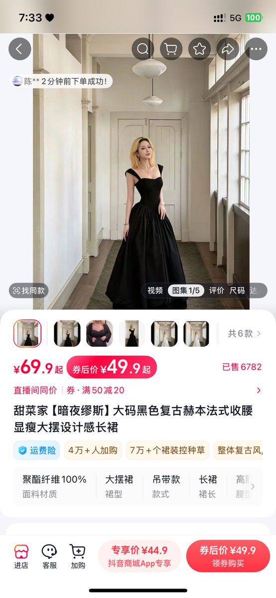 TriggerWar23810's tweet photo. @snin36418868 @chnchn1051161 我买的这个，长度到脚踝宝宝 https://t.co/5LVwbUj2Xs