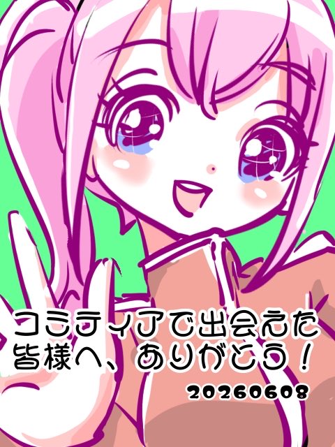 きゅー汰ページ RT @kyutte1: 御礼