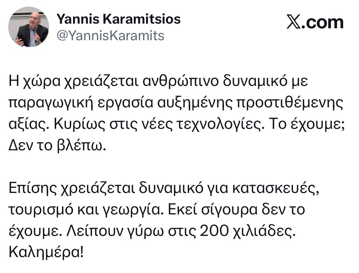 sukon3e's tweet photo. Η χώρα χρειάζεται να πεθάνουν 3 εκατομμύρια μπουμερς, να φύγουν 2 εκατομμύρια εξωτερικό και να απελαθούν 1 εκατομμύριο λάθρο https://t.co/7PW7oXwu8s