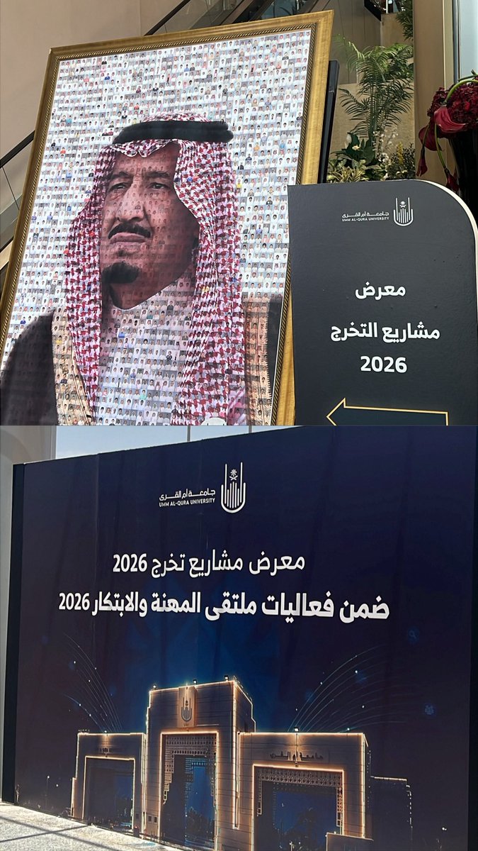 Taif22n's tweet photo. من فكرة إلى مشروع تخرج يُعرض اليوم ✨
الحمدلله على التوفيق والتمام 🤍

#معرض_مشاريع_التخرج
 #ملتقى_المهنة_والابتكار 2026 
#جامعة_أم_القرى https://t.co/YVhUNwtcUk